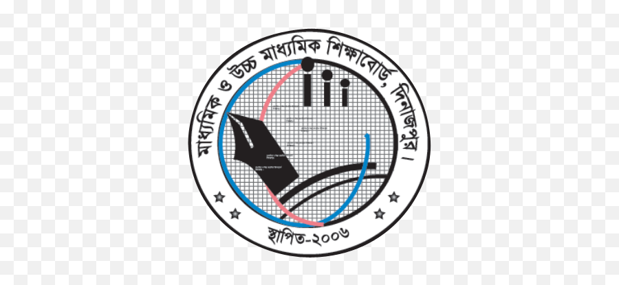 Dinajpur Education Board Png Logo Contact Number Address - Board Of Intermediate And Secondary Education Dinajpur,Contact Png
