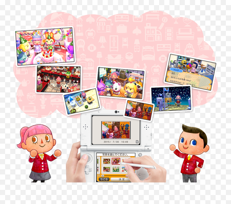 Social Sharing Features Detailed In Animal Crossing Happy - Playing Games Png,Miiverse Icon