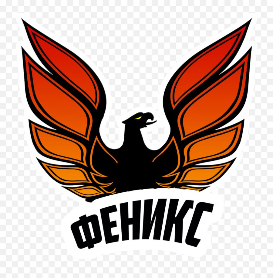 Yükle Phoenix Logo Sorusuna Uyun Ekilleri Pulsuz - Logo Ekilleri Png,Phoenix Png