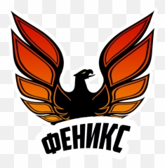 Yükle Phoenix Logo Sorusuna Uyun Ekilleri Pulsuz - Logo Ekilleri Png,Phoenix Png