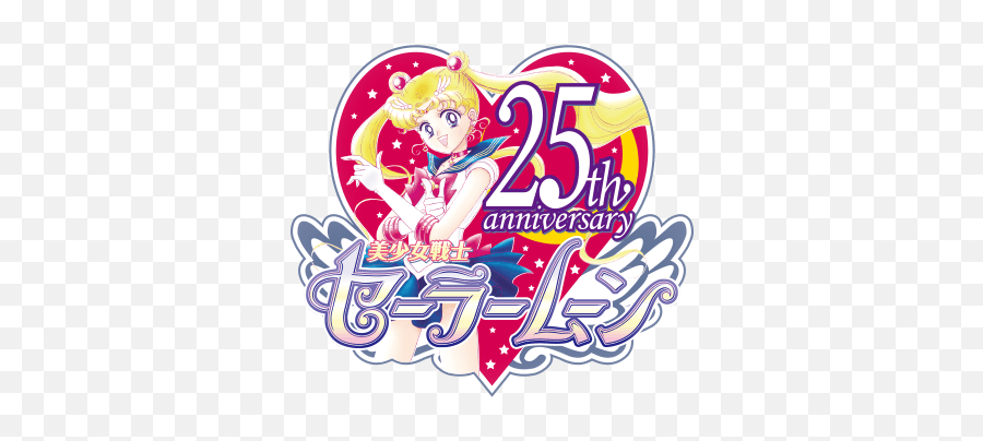 Sailor Moon 25th Anniversary Logo - Sailormoon 25th Png,Sailor Moon Logo Png