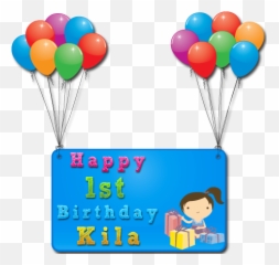 Download 1st Birthday Png Happy First - Celebration Banner