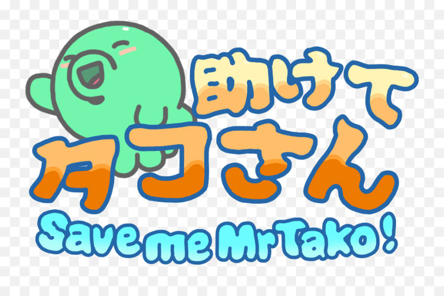 Save Me Mr Tako Tasukete - Sanu0027 Announced U2013 The Vertical Dot Png,Cave Story+ Icon