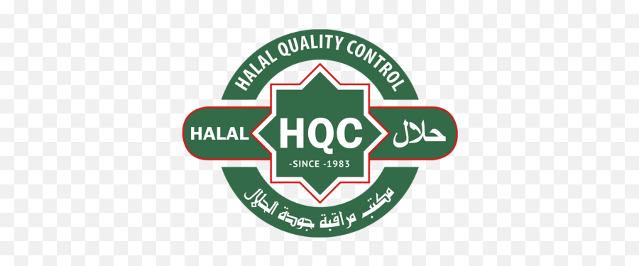 New Halal Certificate - Halal Quality Control Png,Halal Icon