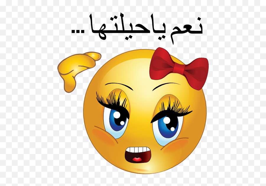 Angry Girl Smiley Emoticon Clipart - Sad Face Girl Emoji Png,Facebook Angry Png