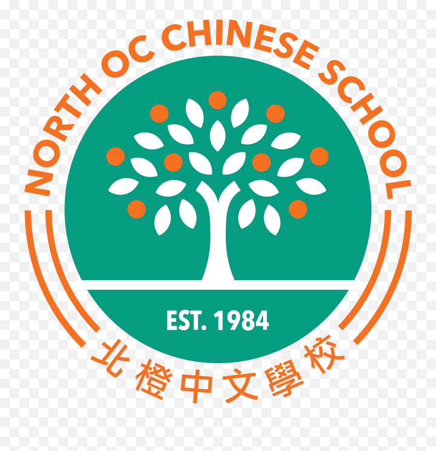 North Oc Chinese School Logo Png Transparent U0026 Svg Vector