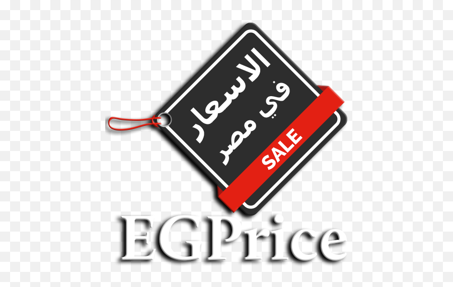 Eg Price - Apk 10 Download Apk Png,Lacie Icon Image Bank