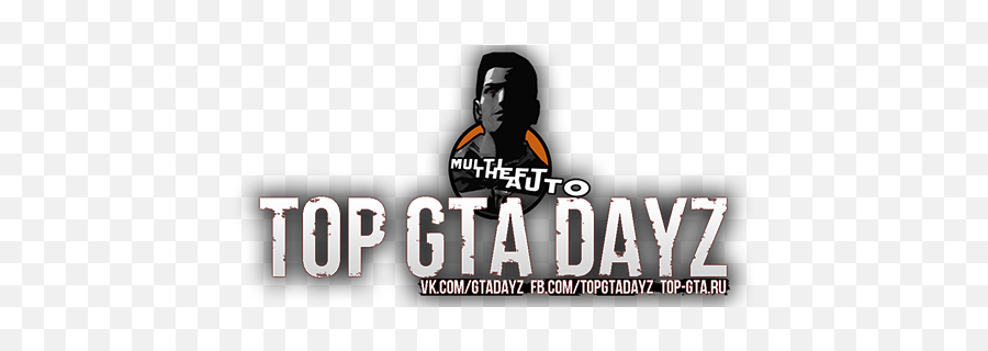 Mta Dayz Top - Gta Multi Theft Auto Png,Dayz Png