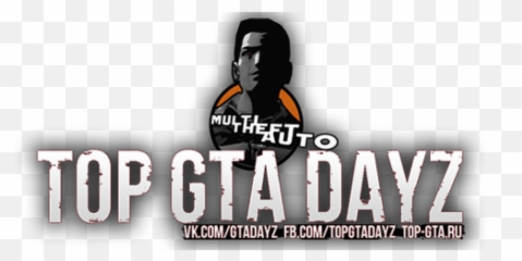 Mta Dayz Top - Gta Multi Theft Auto Png,Dayz Png