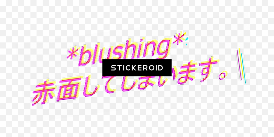 Download Hd Blishing Blush Blushing - Calligraphy Calligraphy Png,Blushing Png