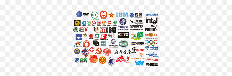 Leading Chinese Company Logo Template - Leading Chinese Company With Chinese Logo Png,Puma Logos