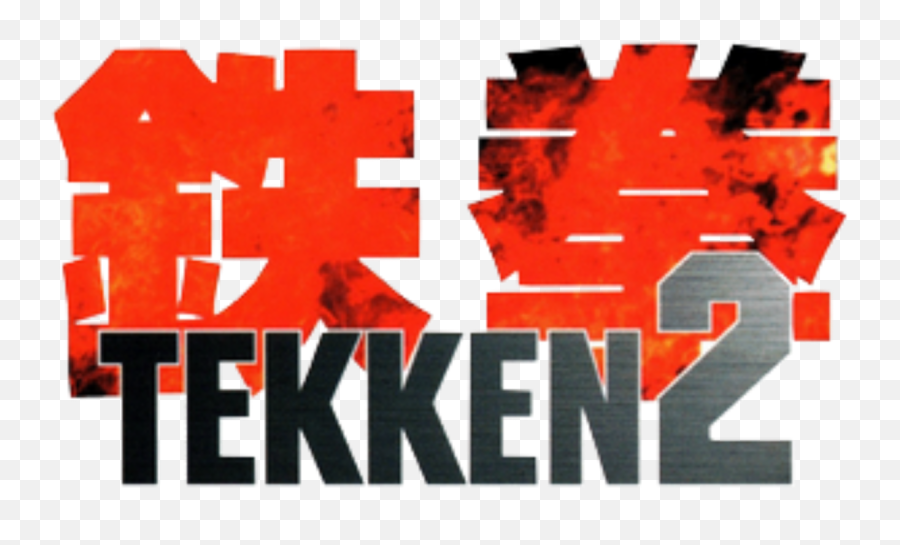 Tekken 2 Wikipédia - Tekken 2 Logo Png,Tekken 6 Logo