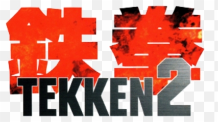 Tekken 2 Wikipédia - Logo Png