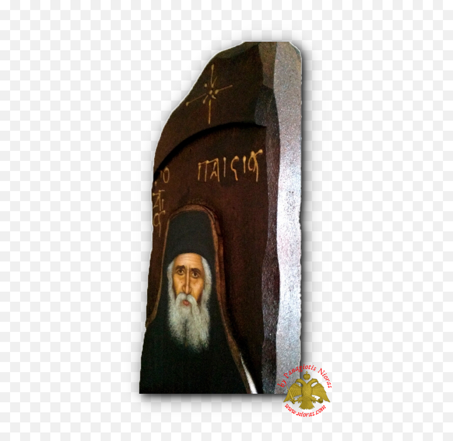 Antique Holy Saint Paisios Icon In Carved Shape Natural Wood - Religion Png,Icon Theotokos Chalice