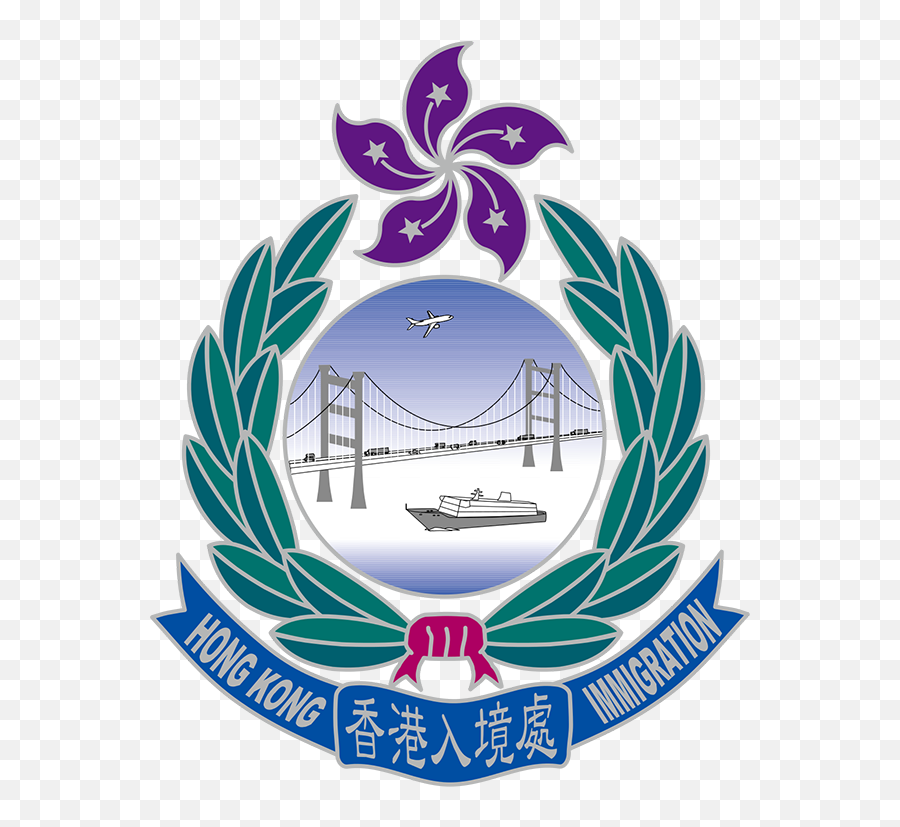 About Us - Interdepartmental Counter Terrorism Unit Ictu Golden Gate Bridge Png,Hong Kong Icon