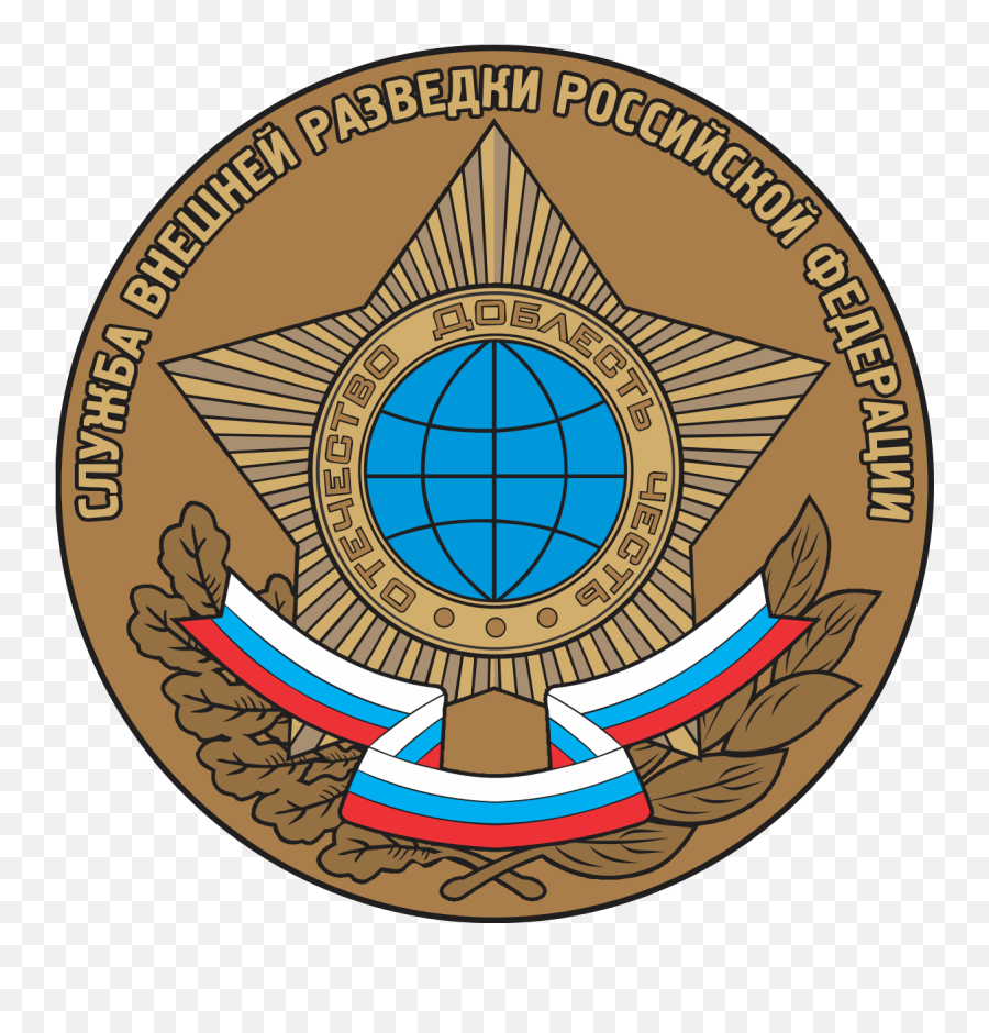 Russian Foreign Intelligence Might Be In For A More - Russian Intelligence Agency Emblem Png,Soviet Logo