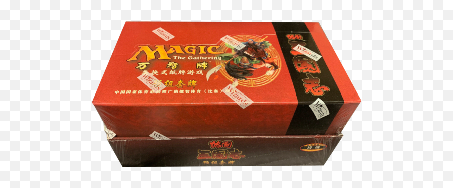 Starter Deck Box - Portal Three Kingdoms Mtg Stand Sell Fictional Character Png,Magic Portal Png