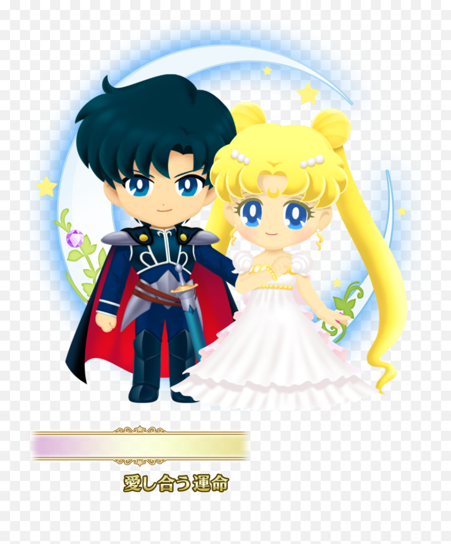 Princess Serenity U0026 Endymiongallery Sailor Moon Drops - Iphone Wallpaper Siolor Moon Png,Usagi Tsukino Icon