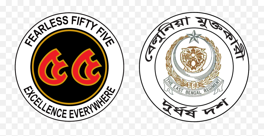 Logo Design Eps Psd Jpeg Png Tif Ai Etc - East Bengal Regiment Logo,Eb Logo