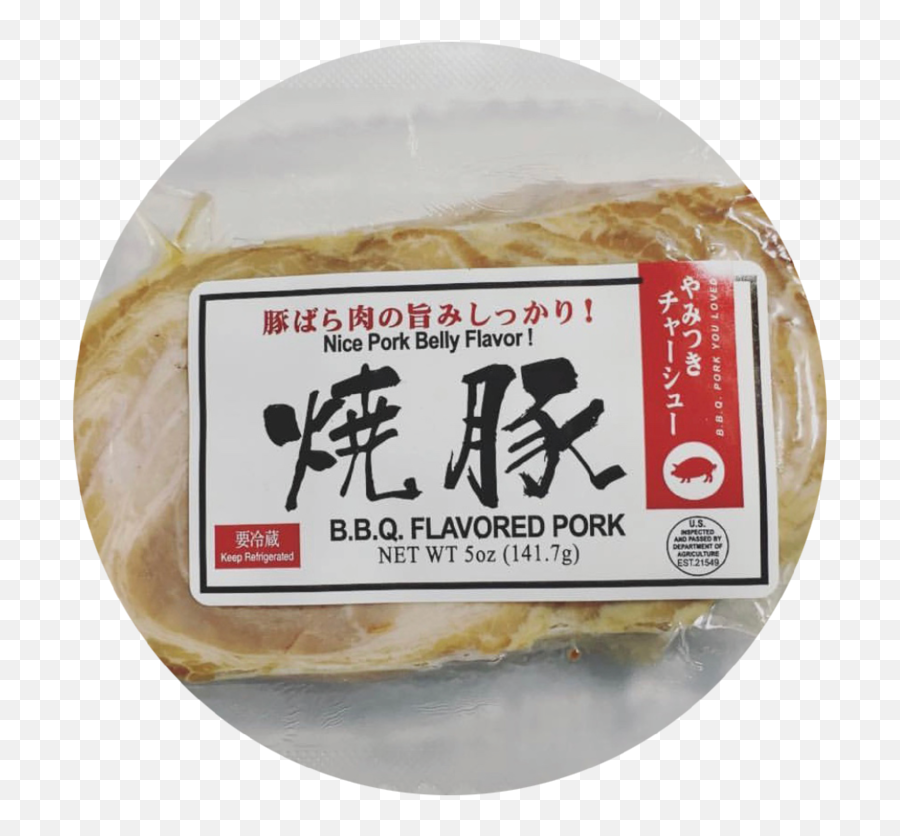 Pork - Dish Png,Pork Png