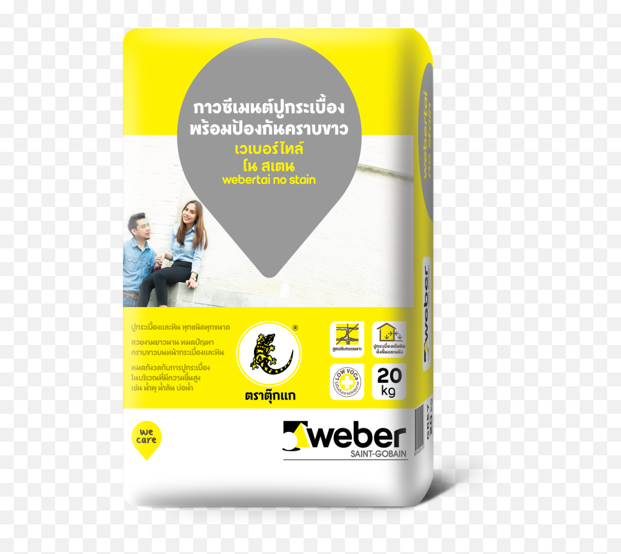 Webertai No Stain - Weber Tai Png,Stain Png