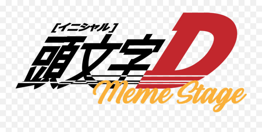 Meme Stage Logo - Initial D Logo Png Clipart Full Size Initial D Logo Black,Meme Logo
