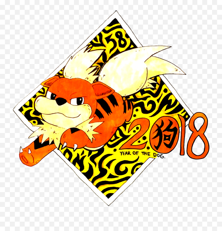 Fan Art U2014 Green Lamb - Cartoon Png,Growlithe Png