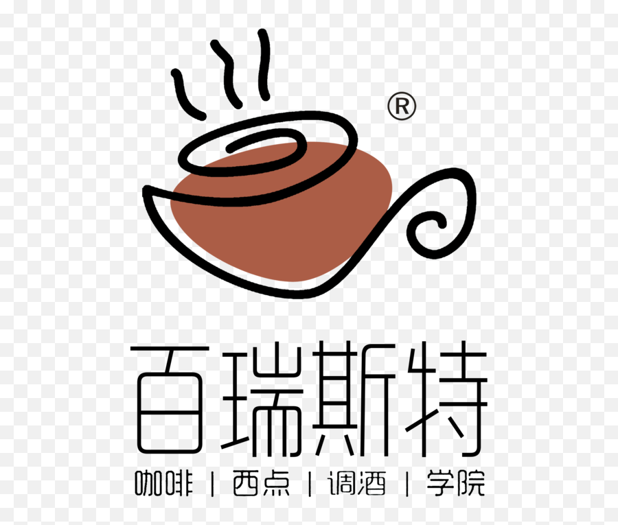 Be Coffee Barista Tea Espresso Quiet Cafe Clipart - Full Clip Art Png,Barista Png