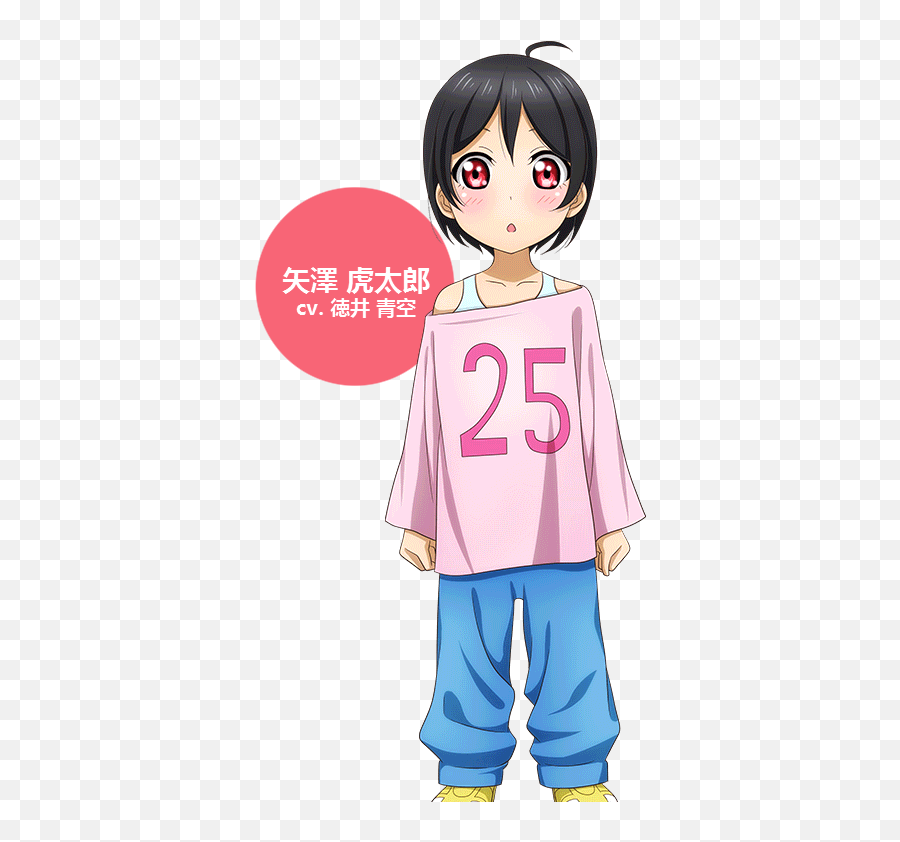 Cotaro Yazawa - Love Live Nico Brother Png,Nico Yazawa Png