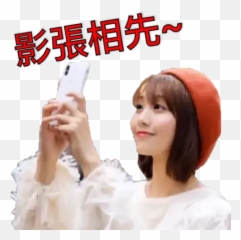 Kate Ng Sticker Pack - Stickers Cloud Smartphone png