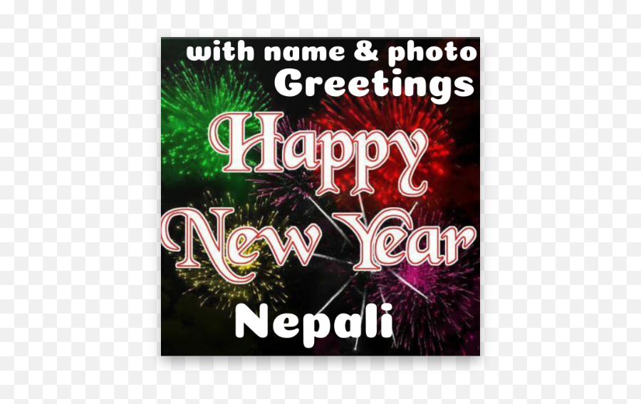 New Year Greetings In Nepali With Name And Photo Apk 20 - New Eve Png,Happy New Year Icon