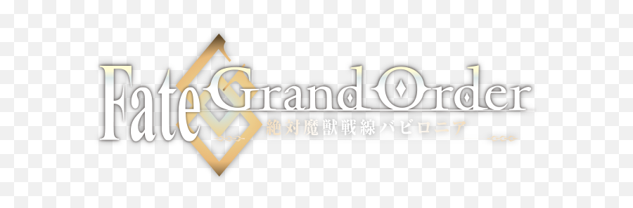 Order - Horizontal Png,Fate Grand Order Logo