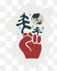 Sea Forest Cultivating Asparagopsis - Sticker png