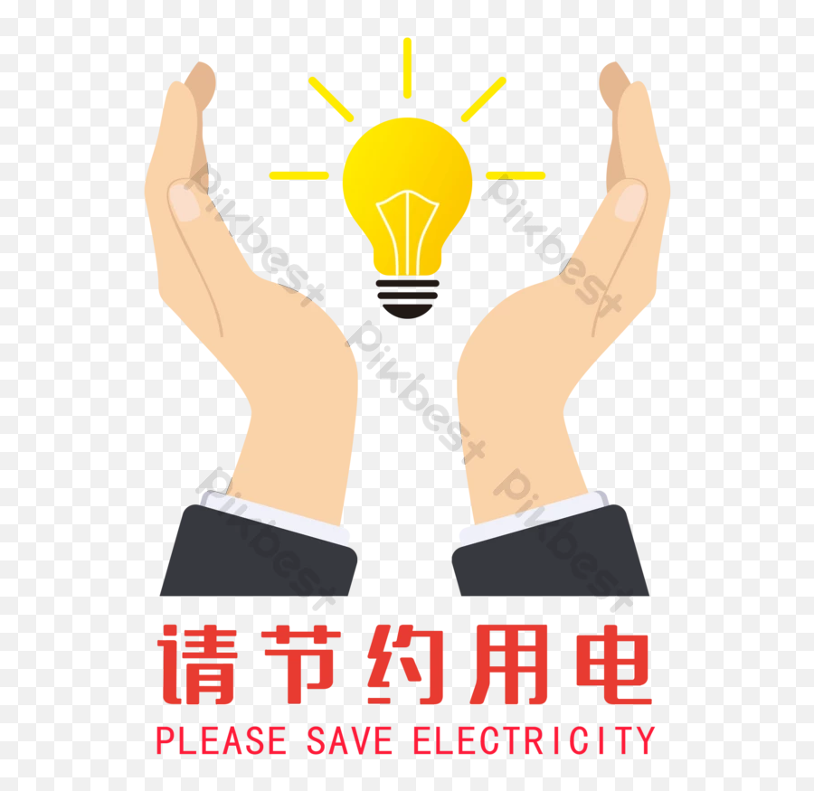 Please Save Electricity Icon Illustration Png Images Psd - Victory Arms,Please Icon