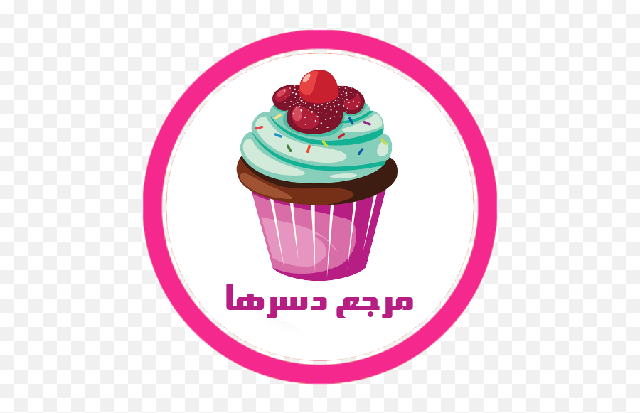 Marja Dessert Apk 1310 - Download Apk Latest Cupcake Editable Png,Dessert Icon