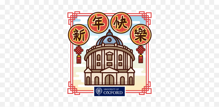 Happy Chinese New Year - Year Of The Ox Oxford Alumni Religion Png,Happy Chinese New Year Icon