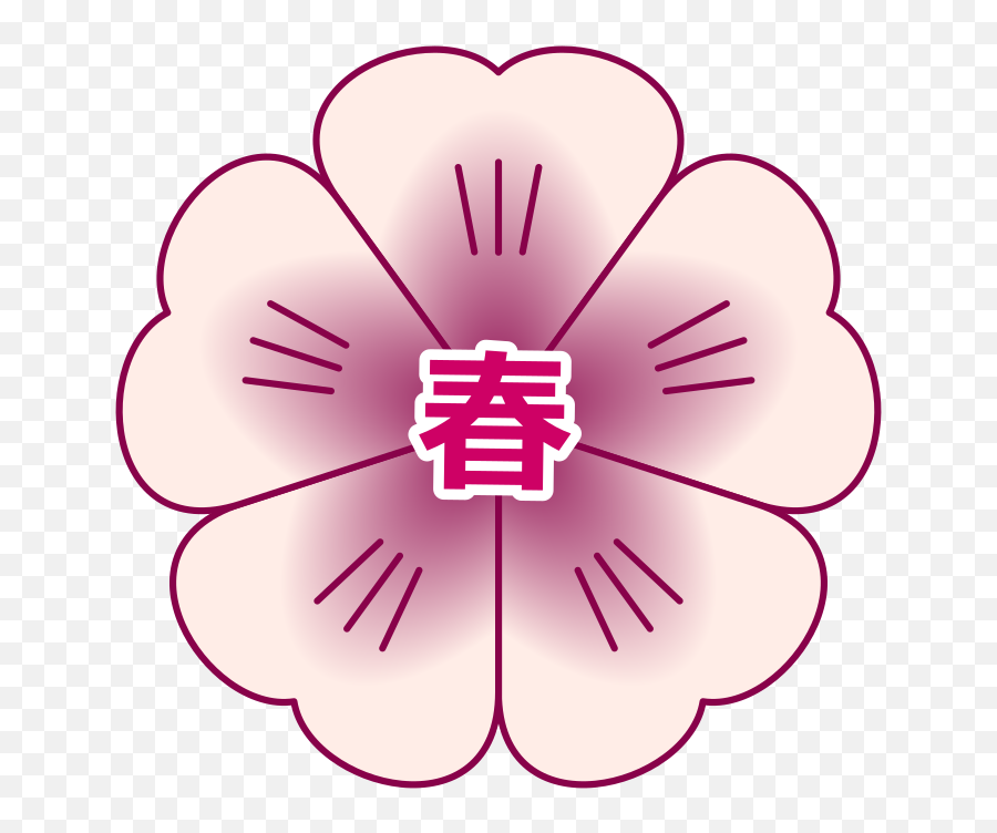 Sakura - Openclipart Girly Png,Sakura Flower Icon