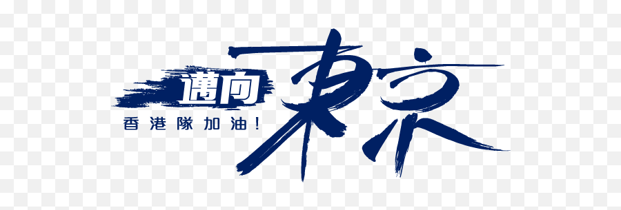 Fos - Language Png,Facebook Logo Ong