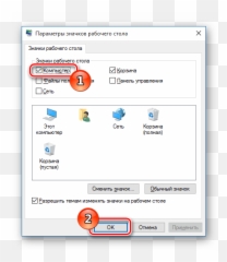 Sort The Side Menu In Win 10 What To Do If Start - Technology Applications png