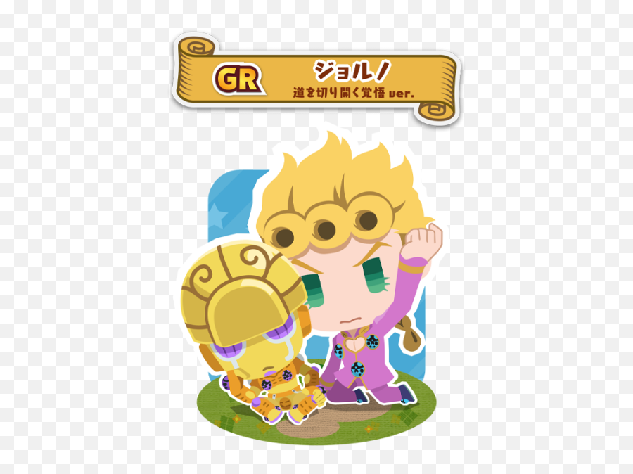Jojo Pitter - Patter Pop Translations U2014 New Character New Voiced Giorno Pitter Patter Pop Png,Giorno Png