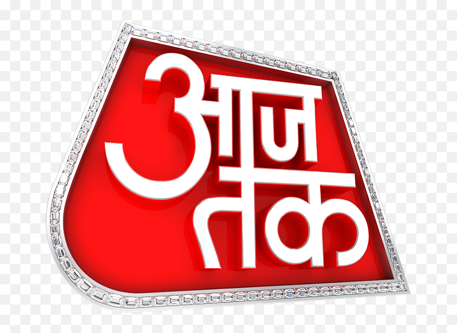 Aaj Tak - Aaj Tak Logo Png,What Is Abp Icon