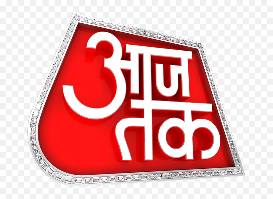 Aaj tak. Aaj tak logo.