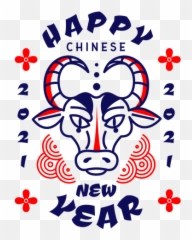 Happy Year Png U0026 Svg Transparent Background To Download - Dot
