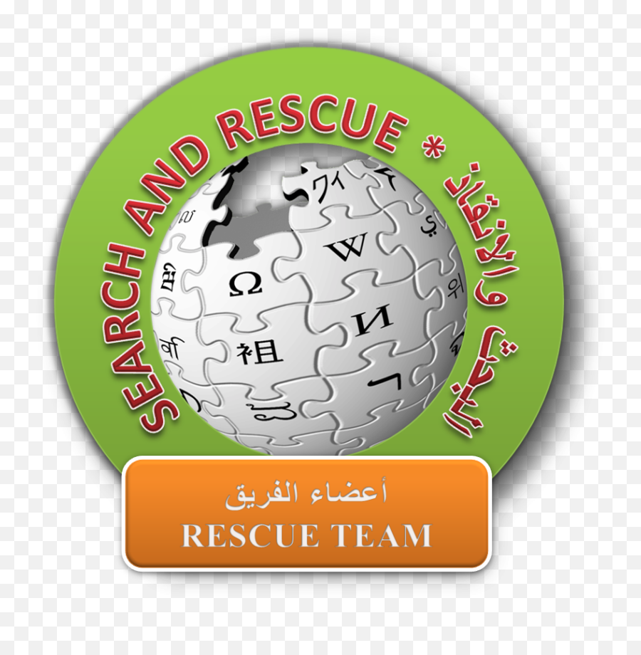 Filewikipedia Search And Rescue Logopng - Wikimedia Commons Wikipedia,Rescue Icon