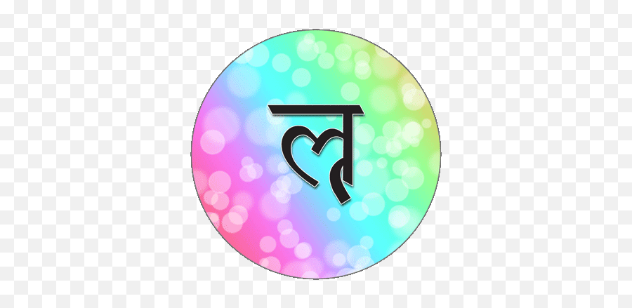 Learn Sanskrit Alphabets - Moncada Catholic School Png,Lr Icon