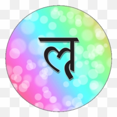 Learn Sanskrit Alphabets - Moncada Catholic School png
