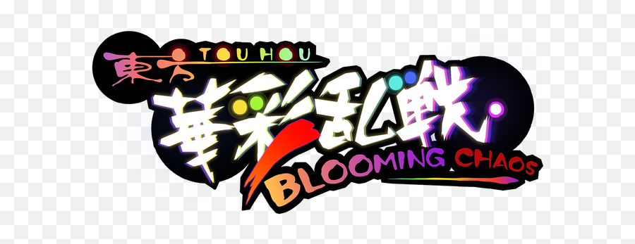 Touhou Blooming Chaos Playtime Scores And Collections - Dot Png,Touhou Logo