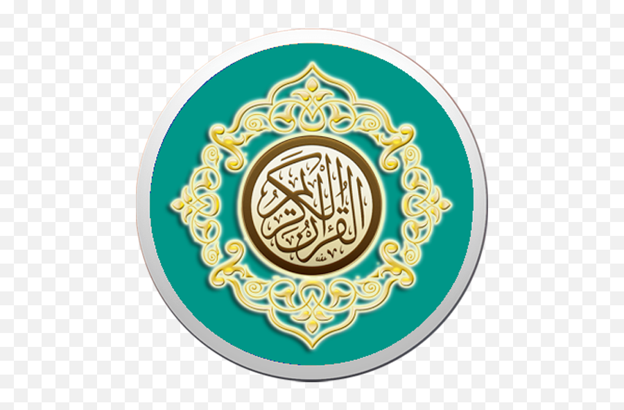 Quran Khmer Offline Ay - Apps On Google Play Png,Khmer Icon