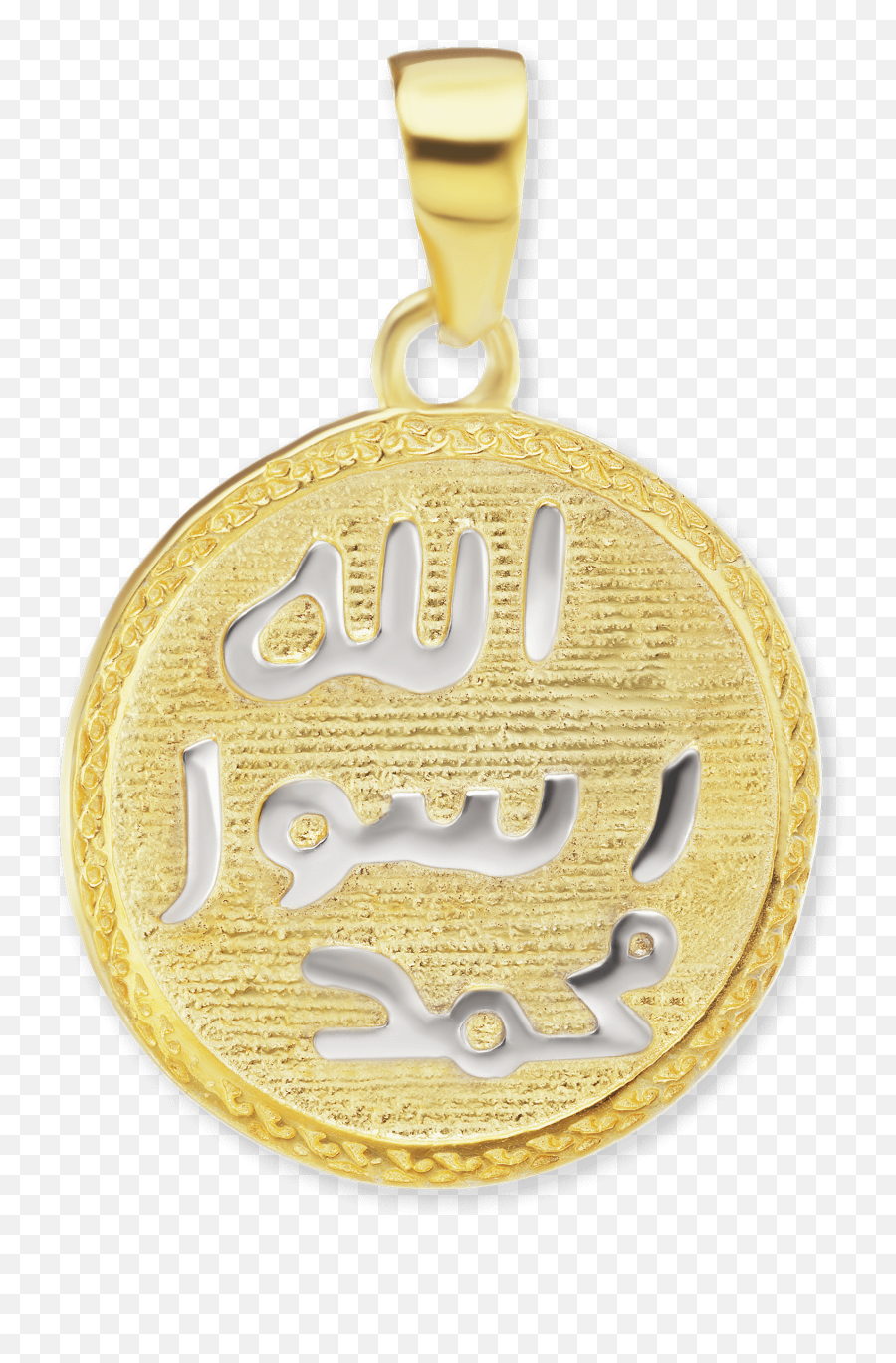 14k Gold Seal Of Muhammad Medallion 35 X 24 Mm Png