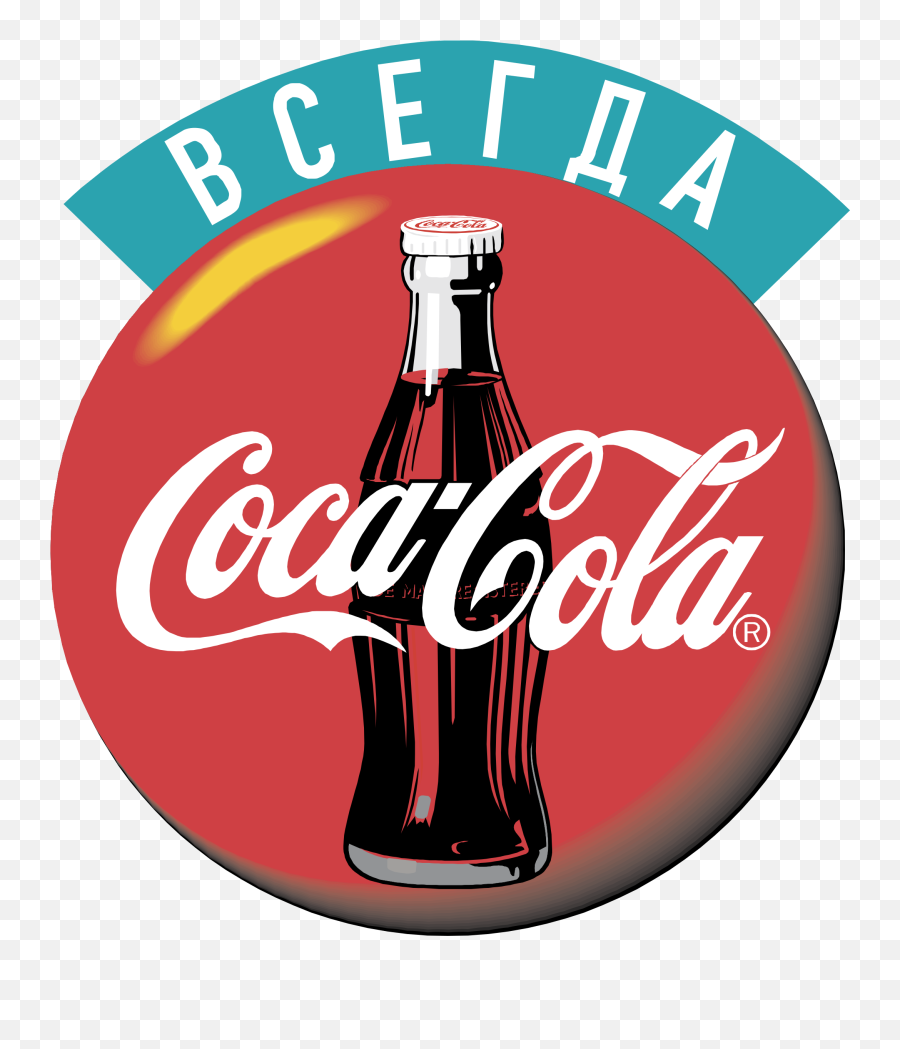 Coca Cola 1233 Logo Png Transparent U0026 Svg Vector - Freebie Coca Cola,Cocacola Png